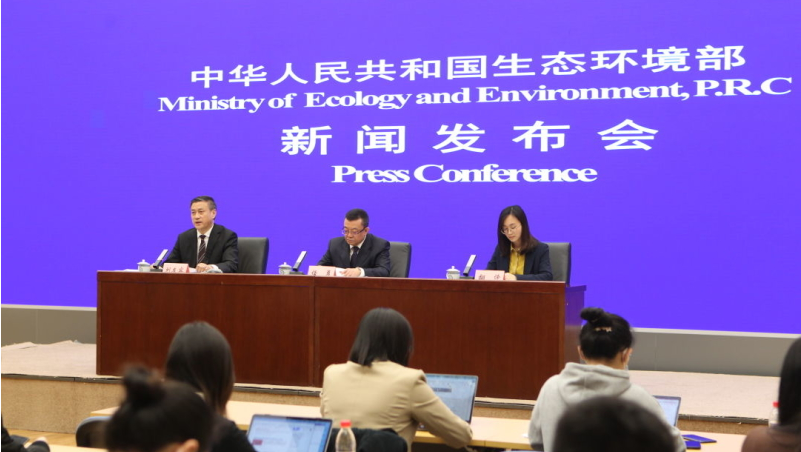 生態(tài)環(huán)境部：新污染物有哪些，怎么治