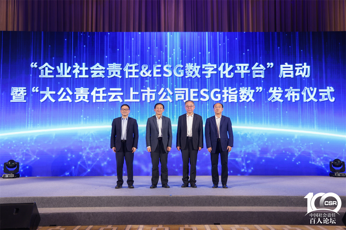 華潤(rùn)電力獲大公責(zé)任云電力上市公司ESG指數(shù)第一