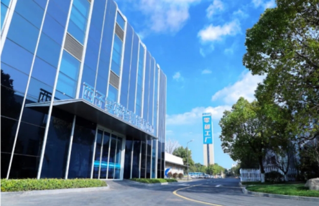 西子潔能（原杭鍋股份）率先規(guī)劃“零碳”藍(lán)圖，助力實(shí)現(xiàn)雙碳目標(biāo)