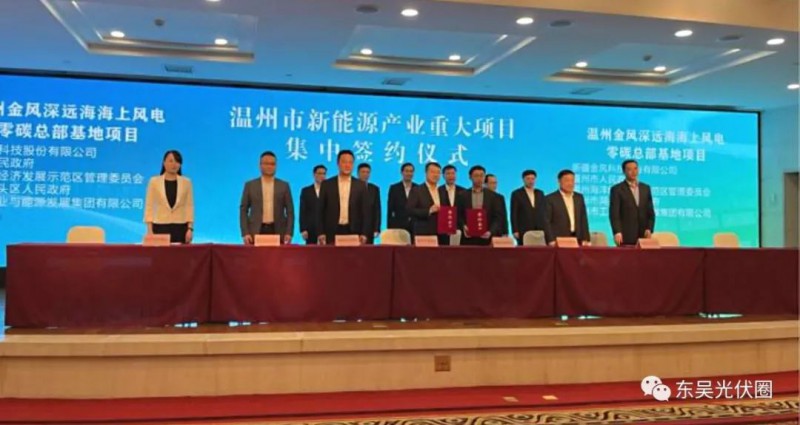 總投資200億！中廣核新能源“布局”組件、智能光伏支架等領(lǐng)域