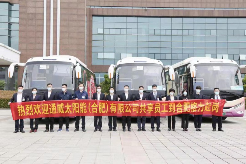 萬物皆“共享”！格力、通威戰(zhàn)略合作，提出“共享員工”策略