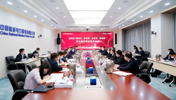 中央紀(jì)委常委、國家監(jiān)委委員陳超英率隊(duì)督促指導(dǎo)中核集團(tuán)工作