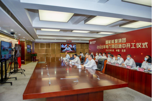 國家能源集團：力爭2022年新能源開工超2000萬千瓦、投產(chǎn)1500萬千瓦！