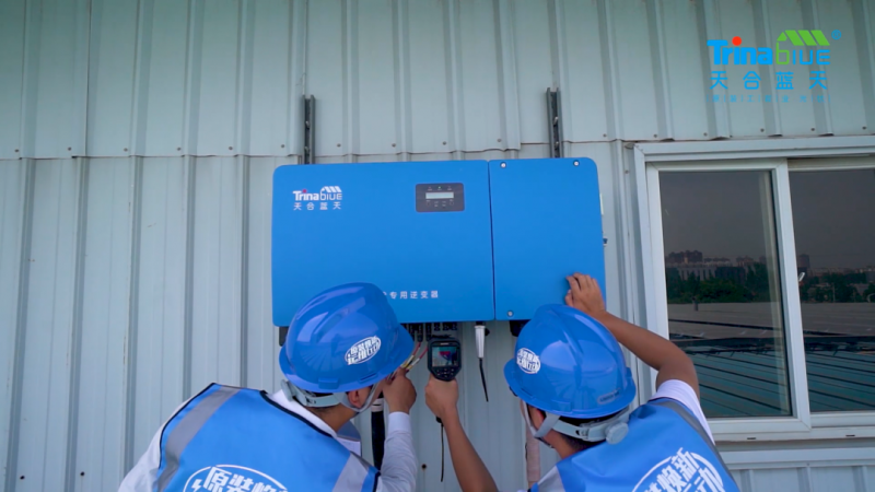 天合智慧：領(lǐng)跑分布式賽道，電站運(yùn)維需要以“質(zhì)”取勝