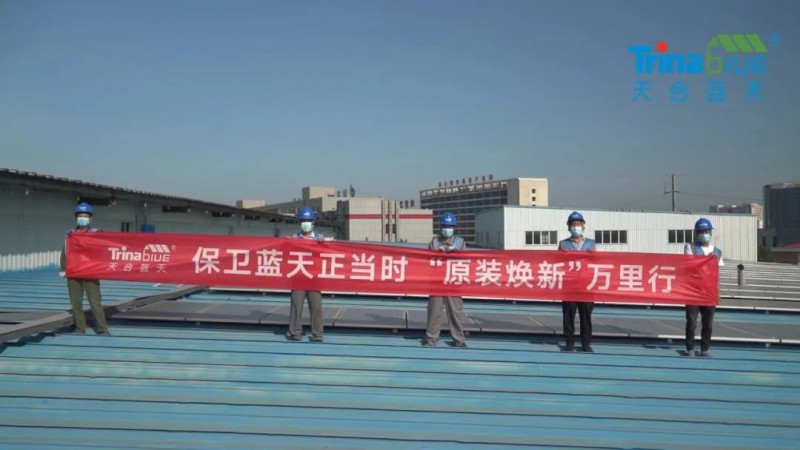 天合智慧：領(lǐng)跑分布式賽道，電站運(yùn)維需要以“質(zhì)”取勝