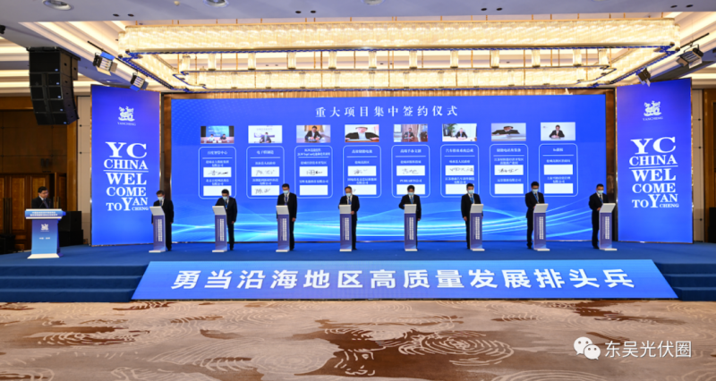 總投資約30億！昱輝光能2GW TOPCon電池+5GW組件落戶鹽城