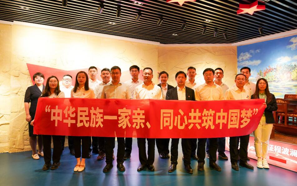 錫林郭勒超高壓供電公司舉辦“中華民族一家親、同心共筑中國夢”專題宣傳教育活動