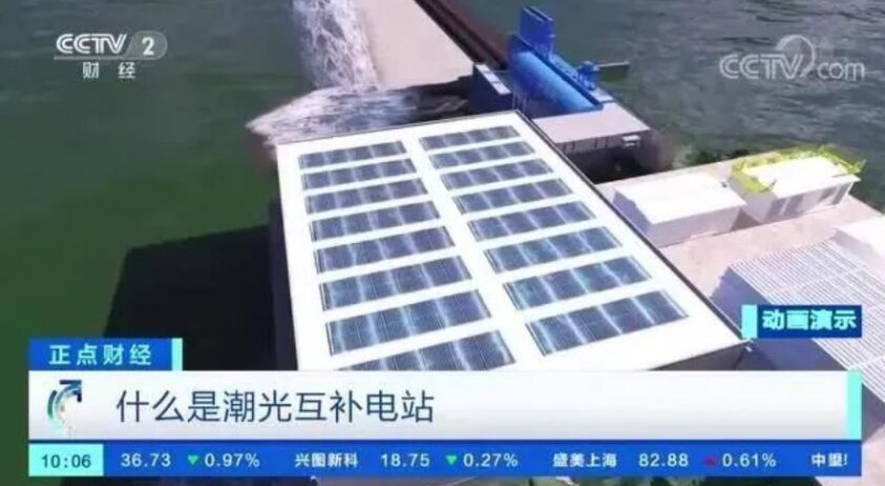 年均發(fā)電量超1億度！央視財(cái)經(jīng)重點(diǎn)關(guān)注我國(guó)“首座”潮光互補(bǔ)型光伏電站