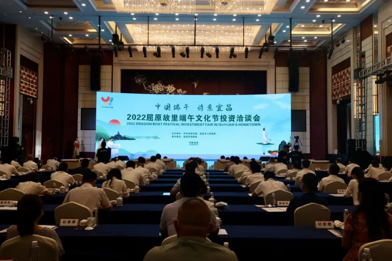 109億！湖北當(dāng)陽與水發(fā)集團(tuán)簽訂百萬千瓦級風(fēng)光儲新能源基地項目