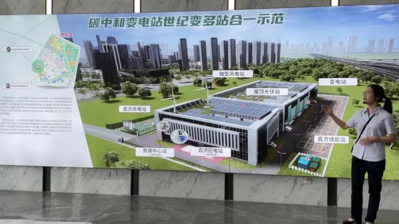 協(xié)會(huì)、電網(wǎng)聯(lián)手，智慧零碳研究院在蕭山區(qū)揭牌成立