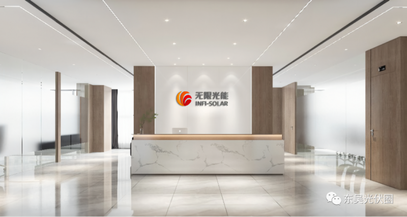 碧桂園&ldquo;加碼&rdquo;鈣鈦礦 無限光能完成千萬級天使輪融資