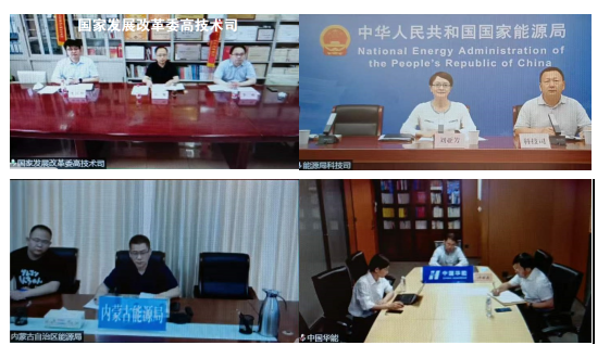 發(fā)改委、能源局組織召開推進(jìn)氫能在電力領(lǐng)域示范應(yīng)用專題座談會