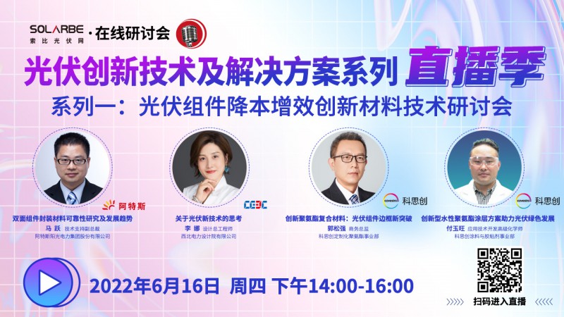 預(yù)計(jì)2023年第四季度投產(chǎn)！REC將重啟多晶硅生產(chǎn)線(xiàn)