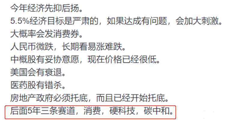光伏行業(yè)“水深魚(yú)大”，各路資本紛紛“殺入”！