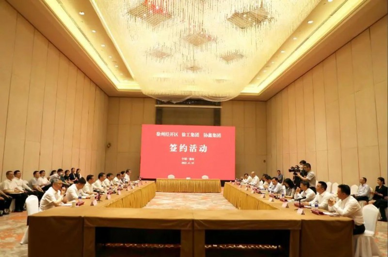 協(xié)鑫、徐工聯(lián)手！布局新能源