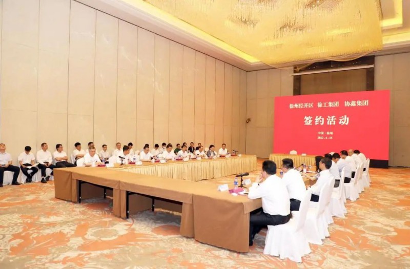 協(xié)鑫、徐工聯(lián)手！布局新能源