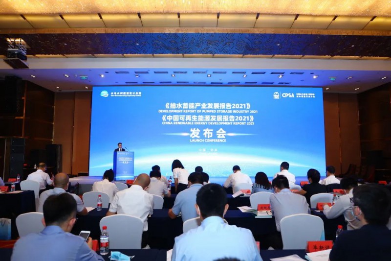 2022年光伏預(yù)增100GW！《中國可再生能源發(fā)展報(bào)告2021》發(fā)布