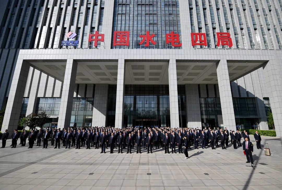 水電四局舉行慶祝中國共產(chǎn)黨成立101周年升國旗儀式