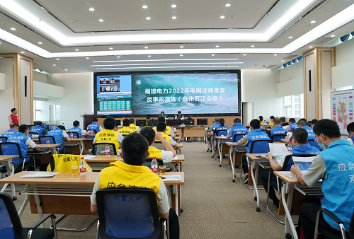 國網(wǎng)晉江市供電公司開展反事故演練 提高電網(wǎng)事故應(yīng)對(duì)能力