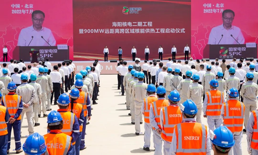 海陽核電二期工程、900MW遠距離跨區(qū)域核能供熱工程開工