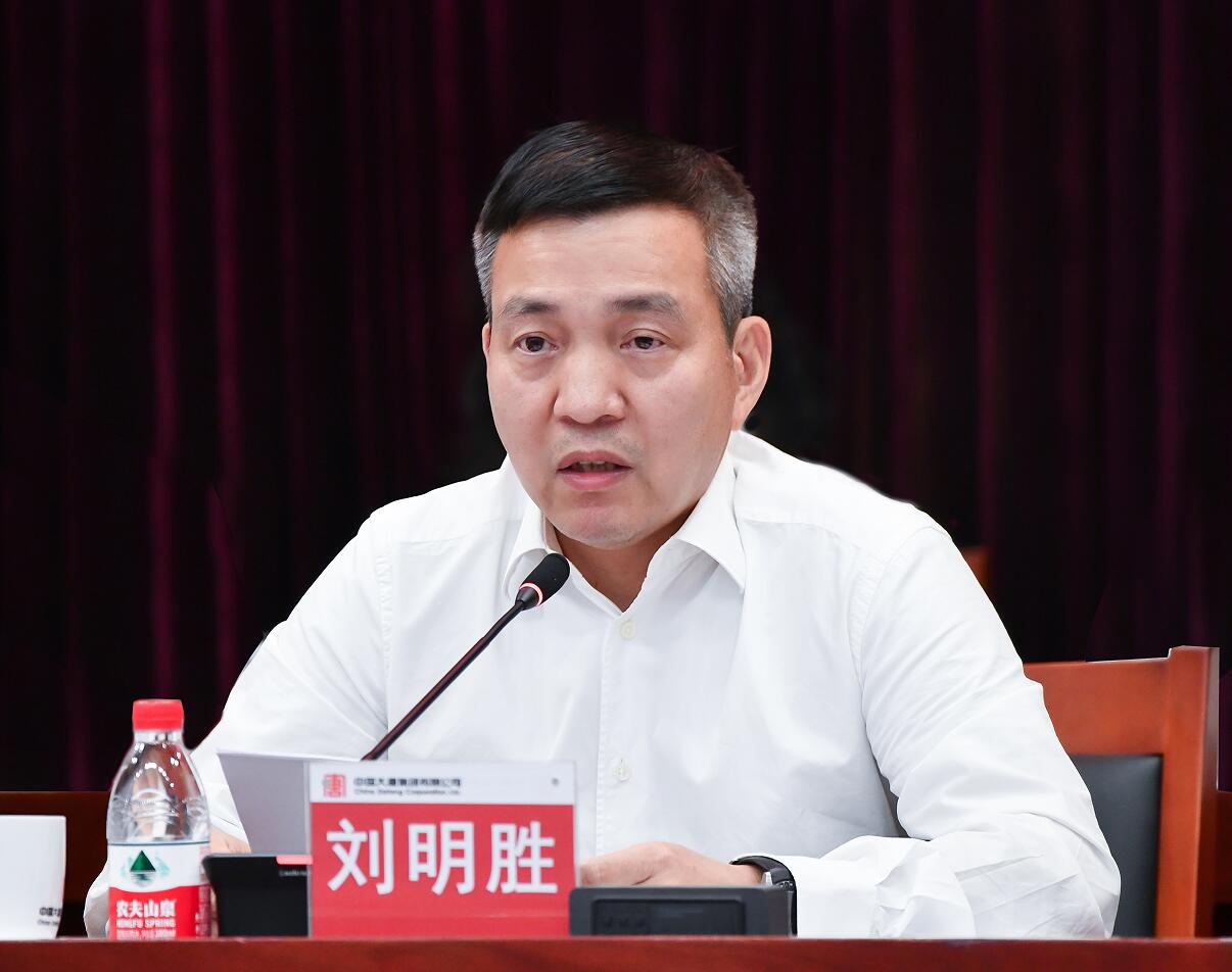 大唐集團公司總經(jīng)理、黨組副書記劉明勝到財務(wù)公司調(diào)研