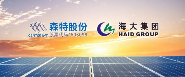 海大集團進軍光伏領(lǐng)域！“養(yǎng)殖企業(yè)+光伏”組合正在成為行業(yè)新方向？
