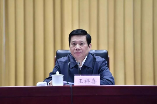 王祥喜履新！曾任國(guó)家能源集團(tuán)董事長(zhǎng)、中國(guó)神華董事長(zhǎng)！