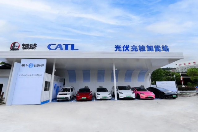 中國(guó)石化、寧德時(shí)代光伏再加碼！投營(yíng)首座“光伏充檢”加能站