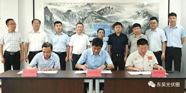 跨界布局儲(chǔ)能！英利能源PACK儲(chǔ)能和光伏組件制造項(xiàng)目簽約通遼