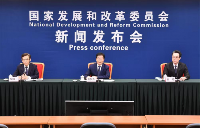 國家發(fā)改委：提升能源資源供應(yīng)保障能力，加大力度規(guī)劃建設(shè)新能源供給消納體系