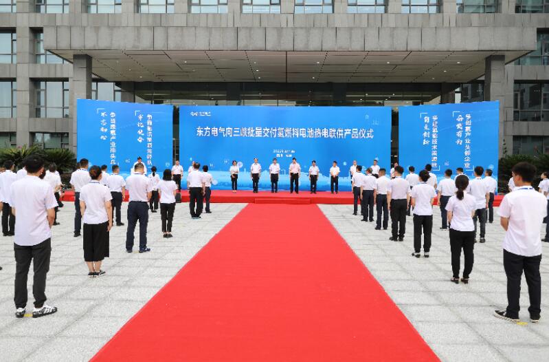 國內(nèi)首個源網(wǎng)荷儲及氫能綜合利用裝備系統(tǒng)今日交付