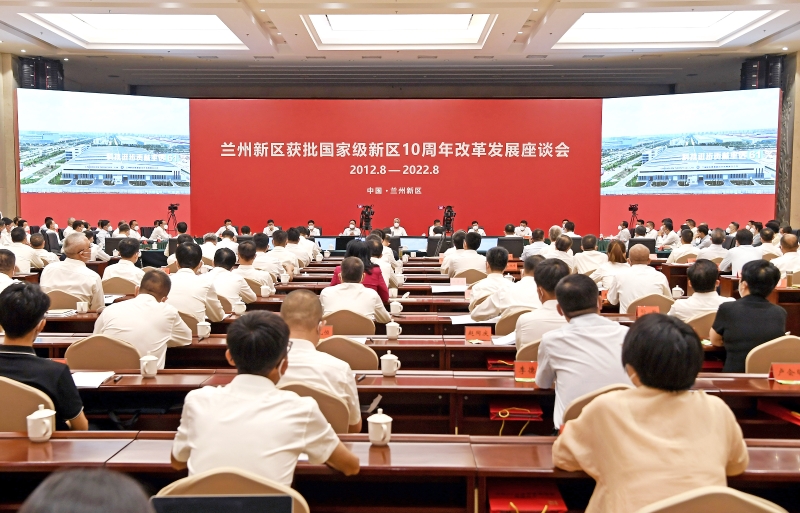 宋海良拜會(huì)甘肅省、蘭州市主要領(lǐng)導(dǎo)