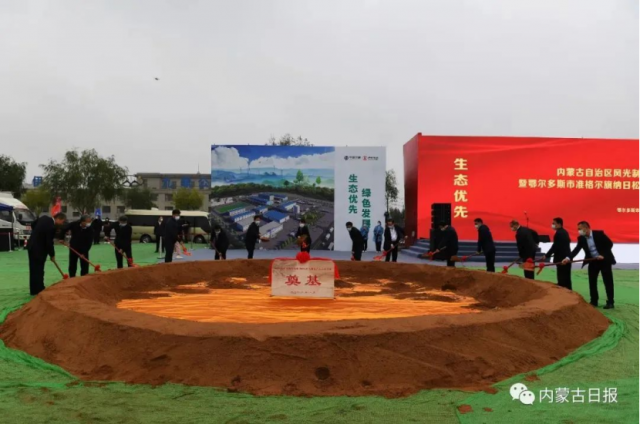 內(nèi)蒙古2.72GW、8個風光制氫示范項目開工，三峽、國家電投、中石化等企業(yè)入選