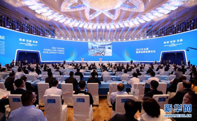 朱共山在2022太原能源低碳發(fā)展論壇上，破題新型電力系統(tǒng)下的新能源演變之路