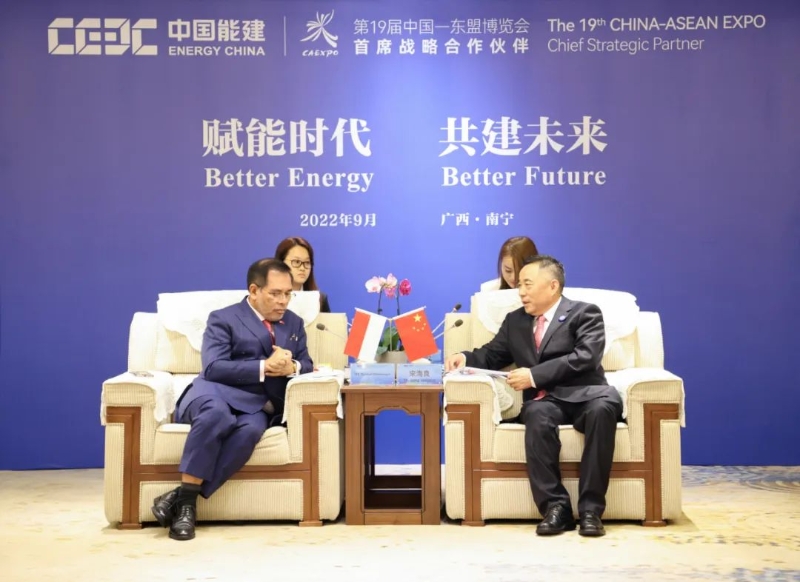 中國能建黨委書記、董事長宋海良與印度尼西亞駐華大使周浩黎座談