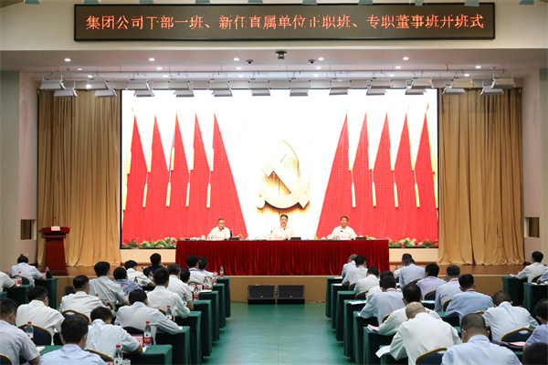 溫樞剛：全面提高履職素質(zhì)能力，扛起新時(shí)代責(zé)任使命，以實(shí)際行動(dòng)迎接黨的二十大勝利召開