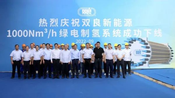 300億光伏龍頭，宣布跨界氫能！