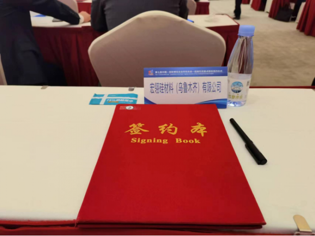 宏翎投資95億在烏魯木齊米東區(qū)布局10萬噸N型高純多晶硅！