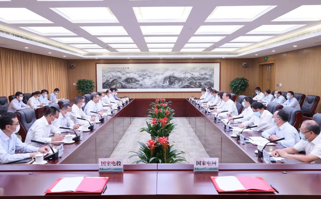 國家電網董事長、黨組書記辛保安與國家電投董事長錢智民、總經理江毅會談