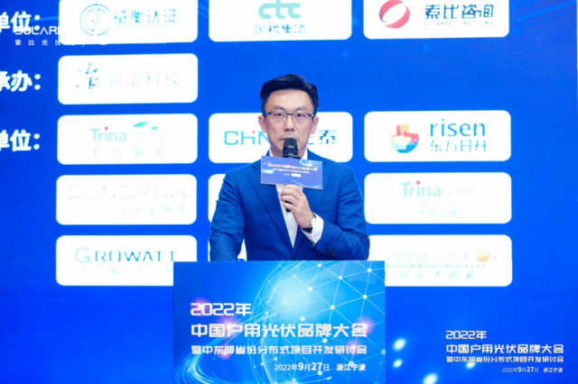 劉譯陽：戶用光伏市場仍將朝著規(guī)范、高質(zhì)量、健康的方向發(fā)展