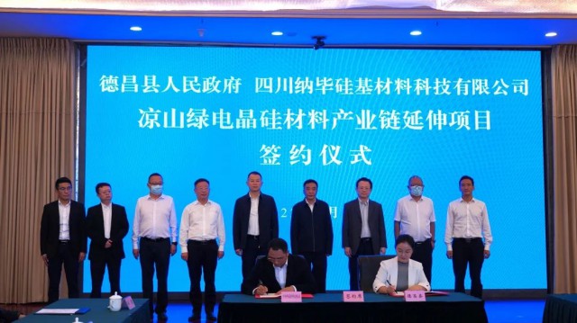 總投資138.5億！10萬噸工業(yè)硅+10萬噸多晶硅+40萬噸有機硅單體