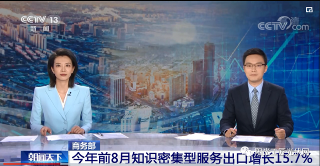 來(lái)不及做了！又一光伏材料或短缺！