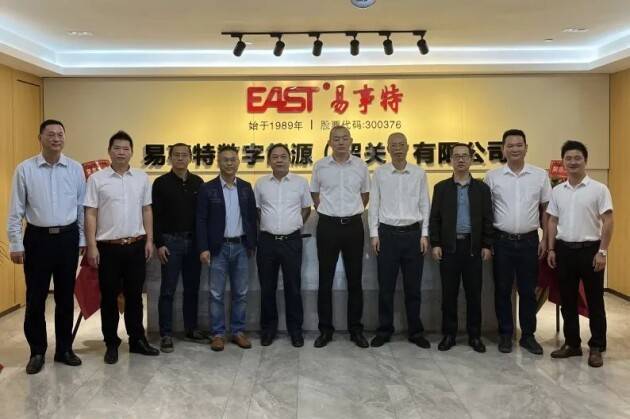 國(guó)資合資易事特?cái)?shù)字能源(韶關(guān))公司開業(yè)，打造源網(wǎng)荷儲(chǔ)智能制造示范基地