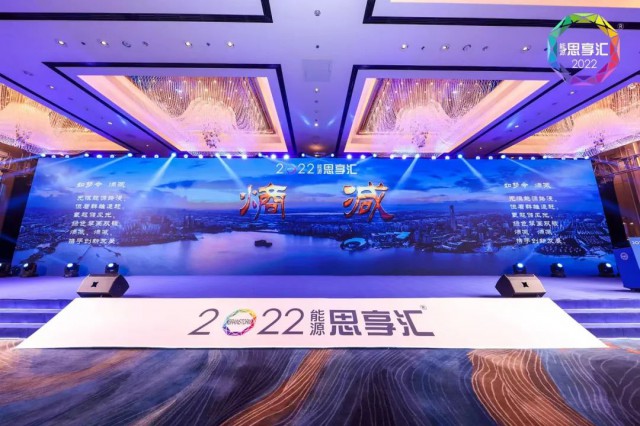 固德威戴晨松博士：深入探索用戶側儲能及應用，開創(chuàng)智慧能源新時代