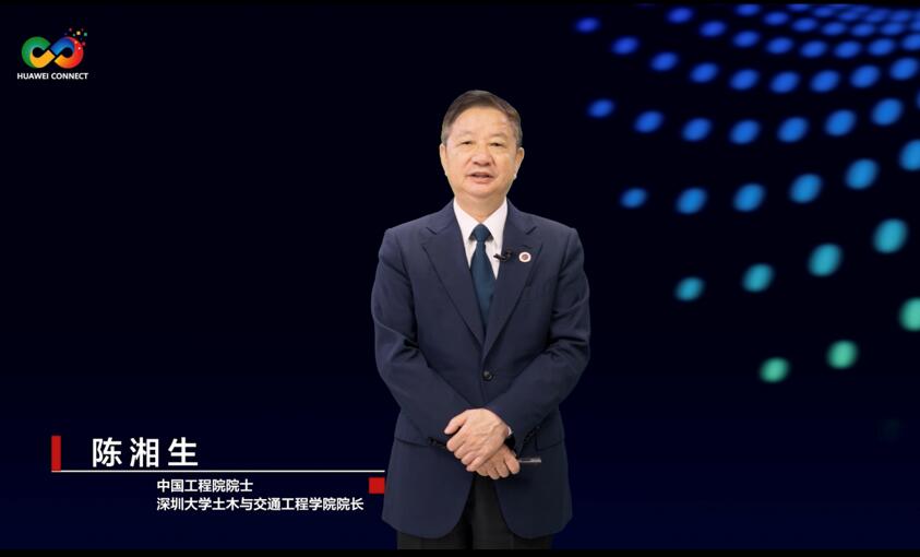 華為聯(lián)合業(yè)界發(fā)布城市感知白皮書及解決方案，加速城市智能升級(jí)