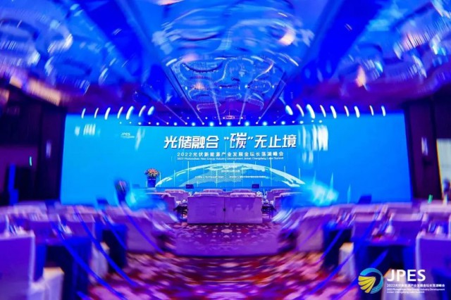 光儲(chǔ)融合，“碳”無止境 | 正泰攜分布式光伏方案共探行業(yè)發(fā)展新機(jī)遇