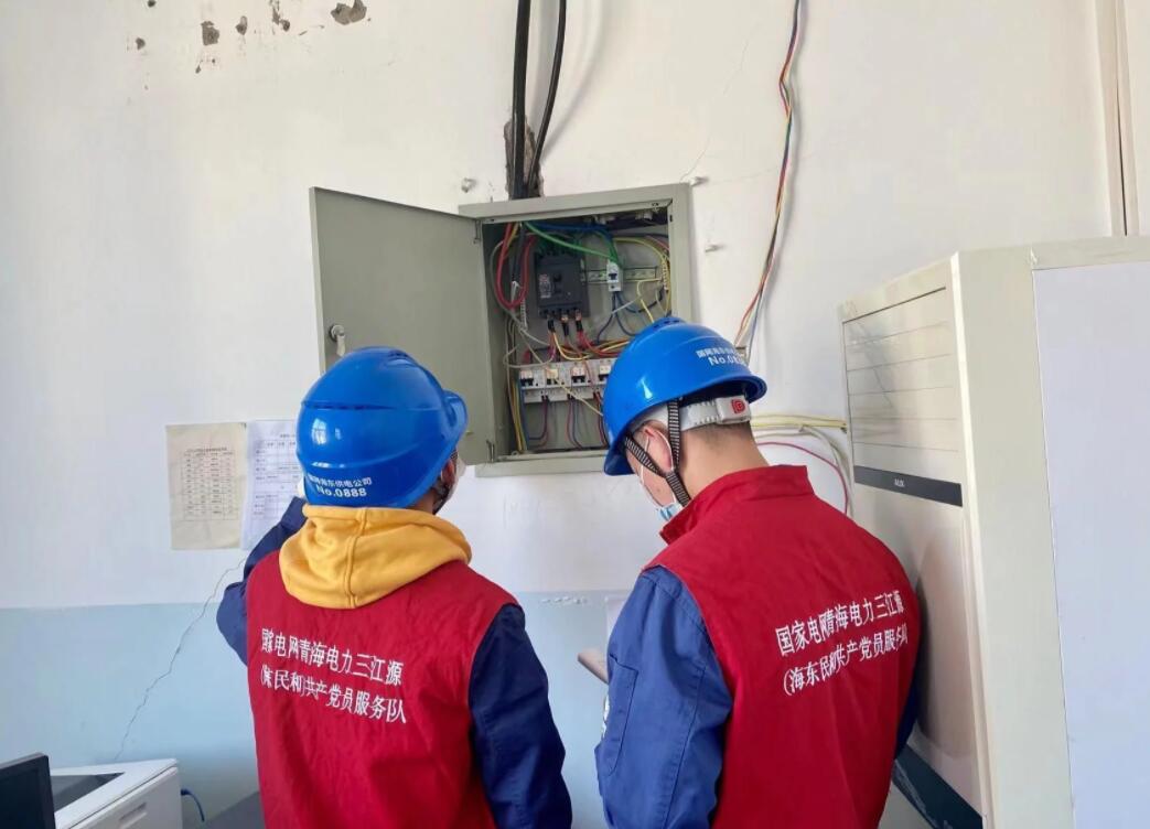 國網海東供電公司：強化電力保障監(jiān)督，助力清潔過“暖冬”