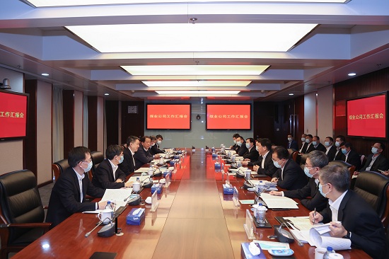 華能集團有限公司黨組書記、董事長溫樞剛到煤業(yè)公司調(diào)研