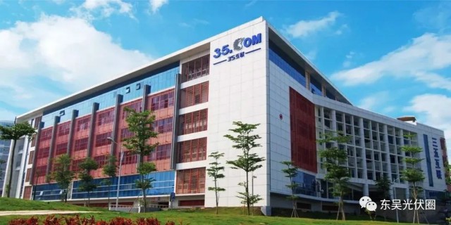 25億！三五互聯(lián)擬投建5GW異質(zhì)結(jié)電池項目