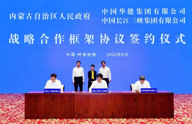 三峽：全球最大規(guī)模“沙戈荒”風(fēng)電光伏基地開工紀(jì)實